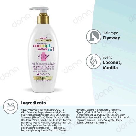 کرم مو Air Dry اوجی ایکس