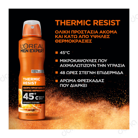 اسپری ضد تعریق مردانه Thermic Resist لورال