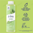 شامپو بدن Tea Tree & Lemongrass سینت ایوز