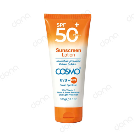 خرید لوسیون ضدآفتاب کازمو SPF50