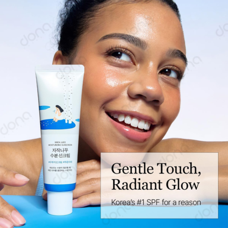 ضدآفتاب آبرسان راند لب SPF50